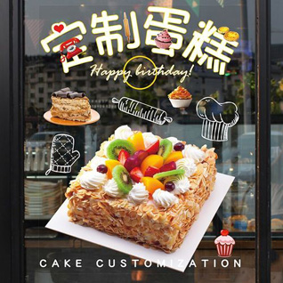 江苏泰州靖江市孤山镇通太村蛋糕预定